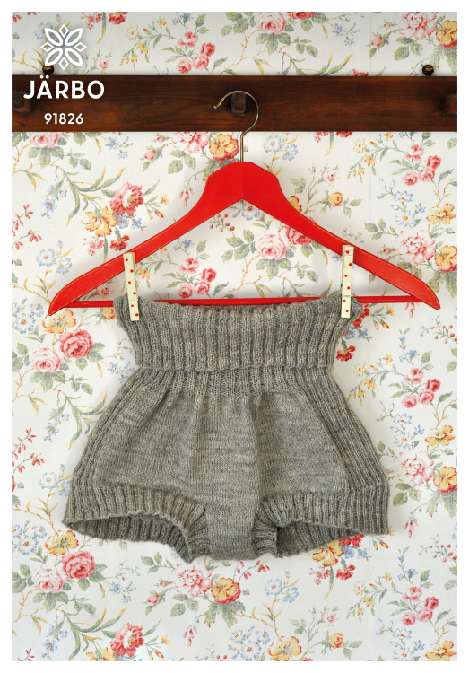 Majas mamelucker 2.0